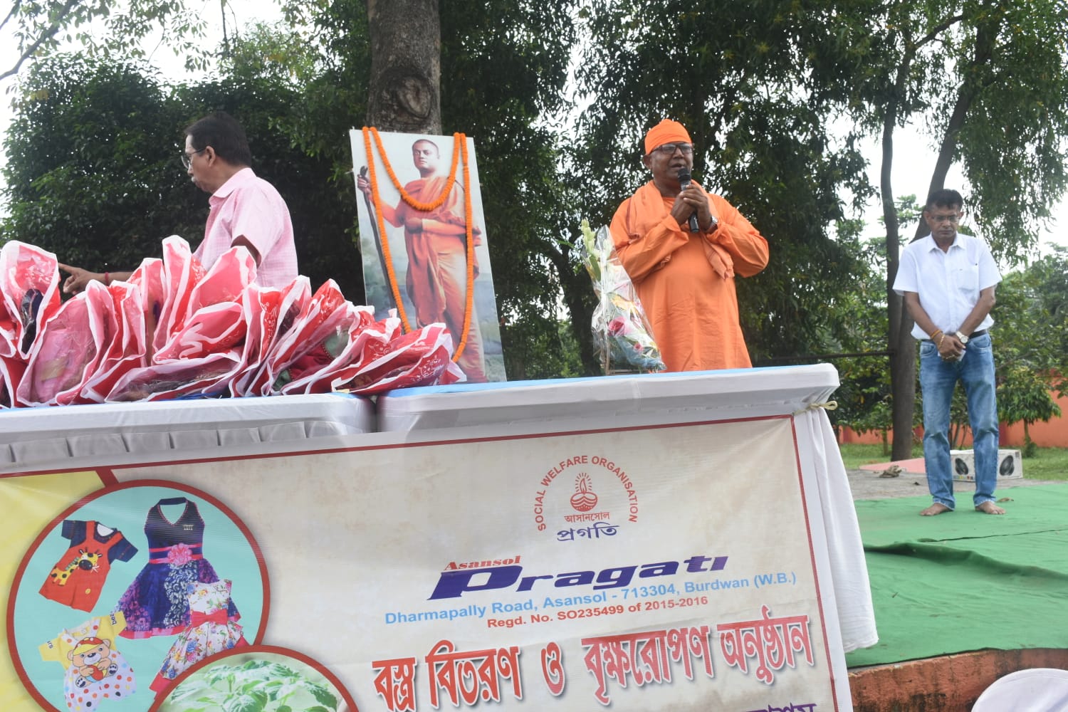 Volunteers at a charity drive